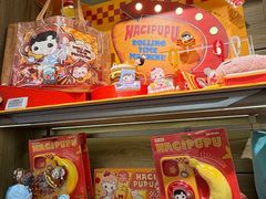 -泡泡玛特POPMART(合生汇店)