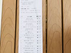 -小杨烤肉(朱雀店)