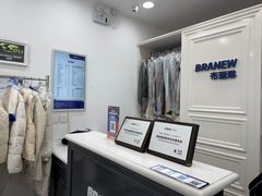 -布瑞琳洗衣(西堤红山店)