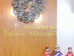 -新月水疗保健中心(2号店)