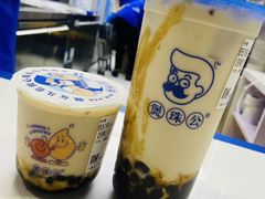 -煲珠公·老红糖珍珠奶茶(长宁龙之梦店)