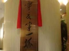 -宁夏国强手抓羊肉·清真菜(未央路凤三店)