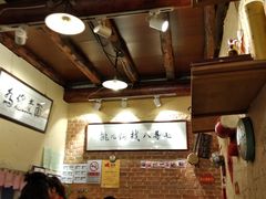 -锅儿挑面馆