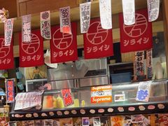 -白石の深夜食堂(宝龙店)
