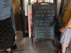 -十面春风·江南面馆(崇宁路店)