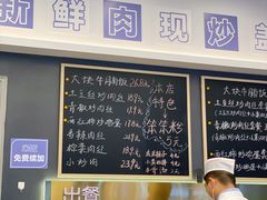 菜单-石笨笨·盖浇饭大王(MOMOPARK店)