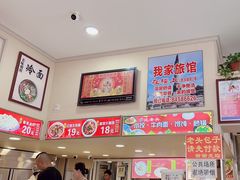 -沈老头包子(八十五店)