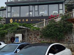 -东山风景区(洞庭东山)