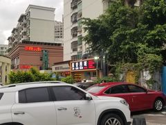 -莲香西域·正宗新疆菜(龙华店)