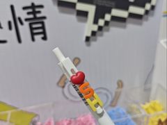 -美罗城