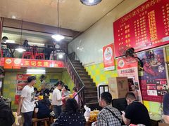 -王记生烫牛杂面馆(兰陵路店)