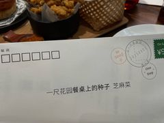 -一尺花园(安和花园店)