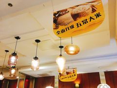 -粤仔湾砂锅粥(滨湖万达店)