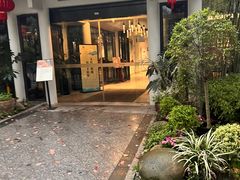-安吉涵田度假村·水榭居中餐厅