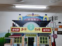 -華叔茶記