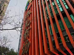-珠光市场(文德南路)