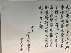 -天一阁博物院