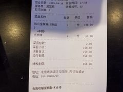 账单-蛮横肉蟹煲(印象城店)