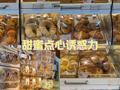 -大皇家面包房(泉州南路店)