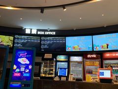 -博纳国际影城(铜锣湾激光巨幕杜比店)