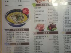 -严厨老坛酸菜鱼(吴江万宝店)