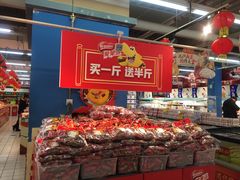 -物美超市(通州果园店)