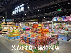 -旺豪阳光超市(友谊阳光城店)