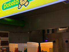 -Potato Corner(广州天河城店)