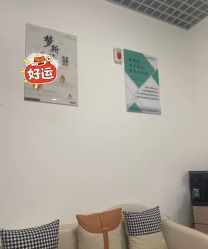 -梦斯绮塑美中心(通州富力星光店)