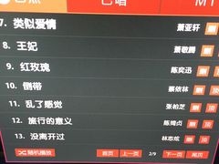 -好乐迪(紫荆广场店)