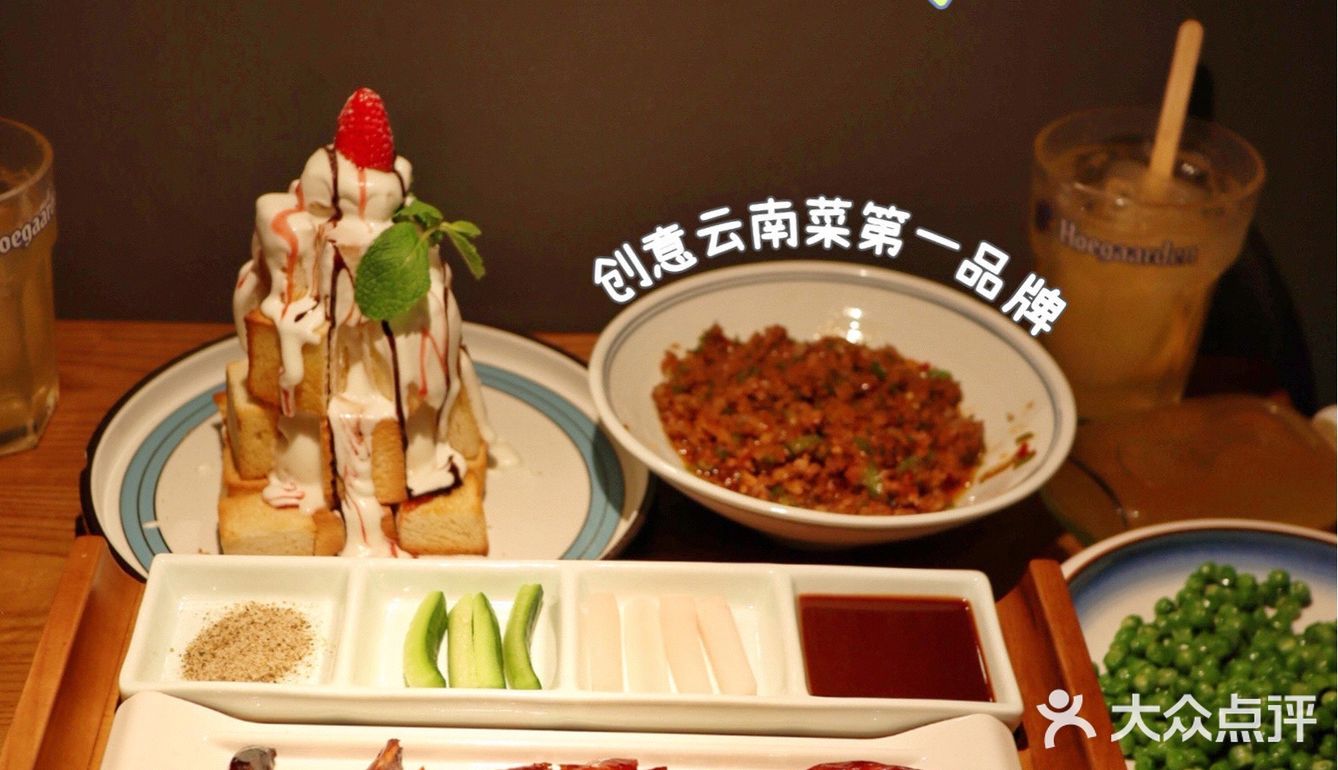 深圳新店 | 云南排队王,茄子恰恰深圳首店来了❗