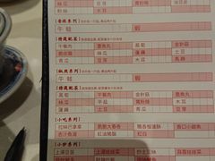 菜单-禄鼎记·多口味酸菜鱼(侨鑫店)