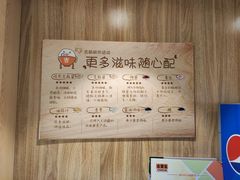 -吉野家(人和香港城店)