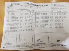 -郑州绿地JW万豪酒店The Grill烤汇扒房