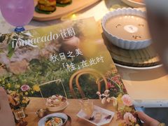 -Tomacado花厨(One ITC店)
