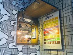 -Alimentari Grande(东湖路店)