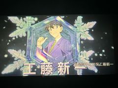 -山文星辉影城(济南和谐广场店)