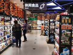 -盒马鲜生(顺义店)