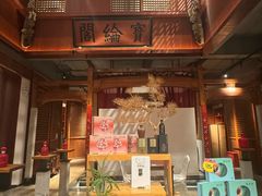 -中国徽菜·徽商故里(罍街店)