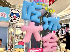 -王府井百货(总府店)