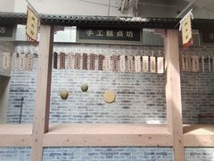 -北京周口店北京人遗址博物馆