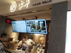 -雾鲜(KKMALL店)