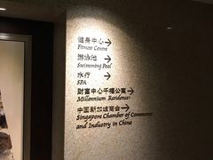 -北京千禧大酒店