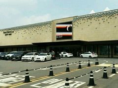 -新罗免税店(首尔总店)