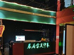 -蓉府金足印象(新城市广场26分店)