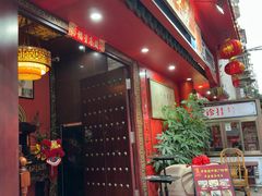 -芳草堂中医门诊部(怡芳苑店)