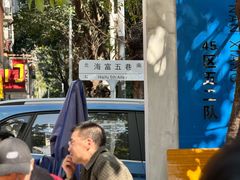 -乌文新澄海卤鹅店