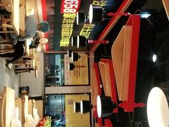 -户大姐土豆粉(国贸店)