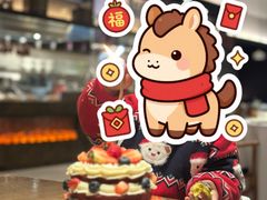 -花花卷卷·鲜食蛋糕(泉屋店)
