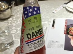 -马凯餐厅(长椿街店)